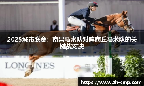 CMP冠军体育APP